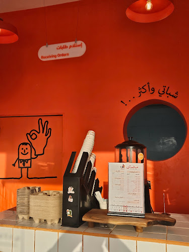 مشتان - الضيافة