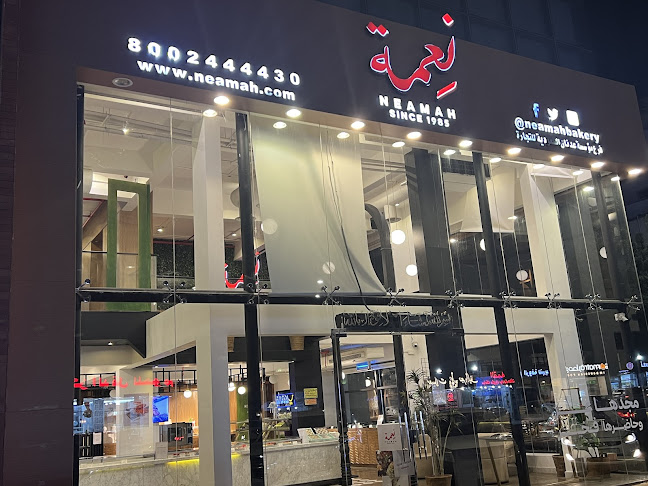 مخابز وحلويات نعمة - جدة