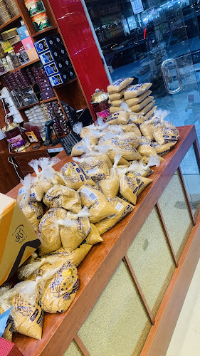 عطارة فرحة العيد - الضيافة