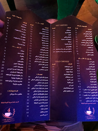 Opinii despre الكافيه الراقي Fine Coffee în جدة - الضيافة