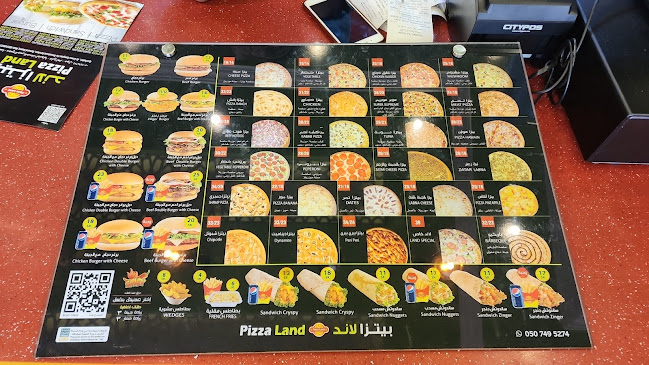 Pizza Land Qunfudha - القنفذة