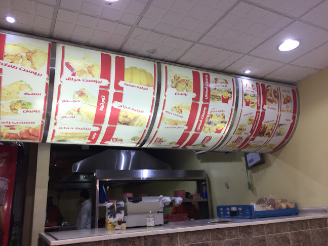 Opinii despre بروست ماكي în بيشة - الضيافة