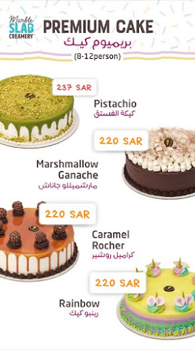 Comentarii opinii despre ماربل سلاب سلطانة