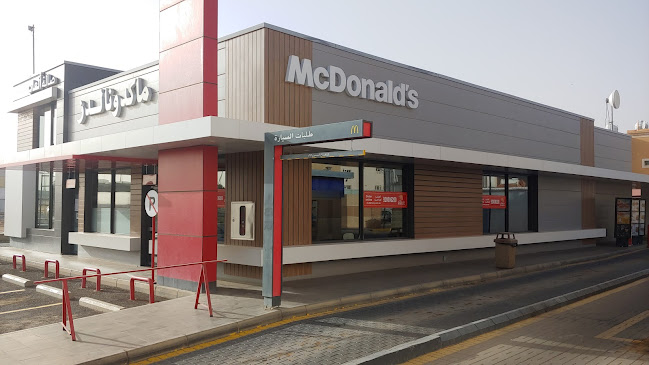 ماكدونالدز