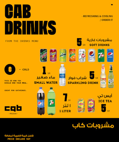 كاب بيتزا Cab Pizza - الطائف