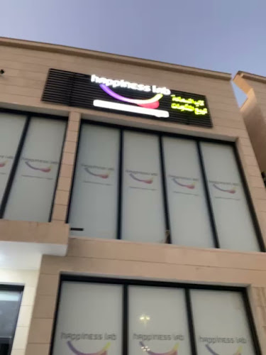Happiness Lab - القطيف‎