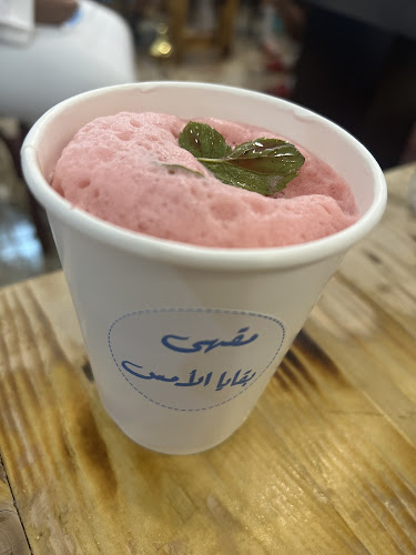 مقهى بقايا الأمس