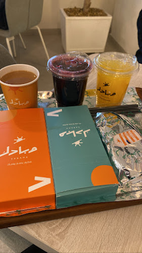 Comentarii opinii despre صباحك