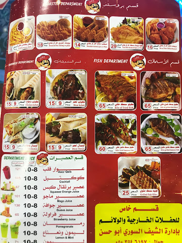 Opinii despre مطاعم تثليث البخاري în الدمام - الضيافة