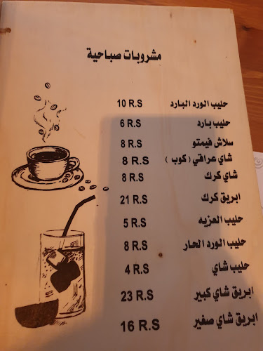 الناصرة، Uhud Road، مطعم ليالي الهاشميه شارع احد بجانب منؤوشة الريف وسبايسي مكس، القطيف _