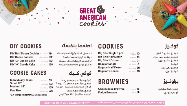 ماربل سلاب كريميري