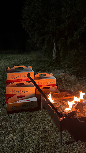 6527 شارع 38، الحاوية، الباحة 65525 3954،