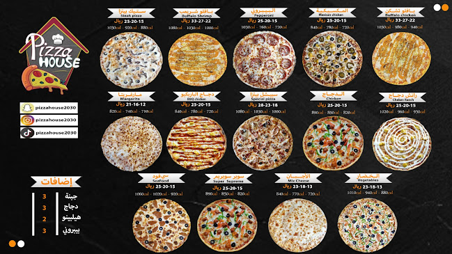 Opinii despre بيتزا هاوس în مكة - الضيافة