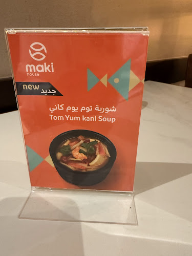 3241 شارع عبد الله بن العباس، الشوقية، مكة 24351