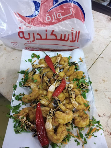 Comentarii opinii despre أسماك نوارة الإسكندرية