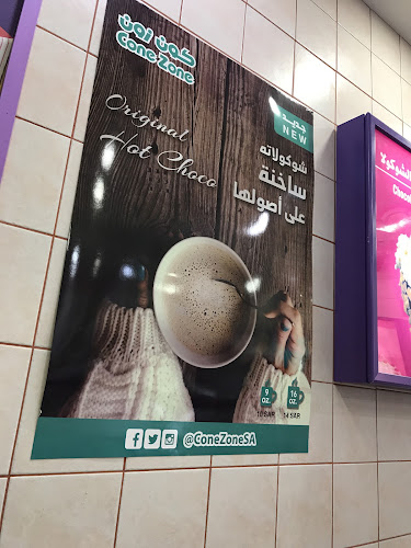 شارع موسى بن نصير، العليا، الرياض 12241