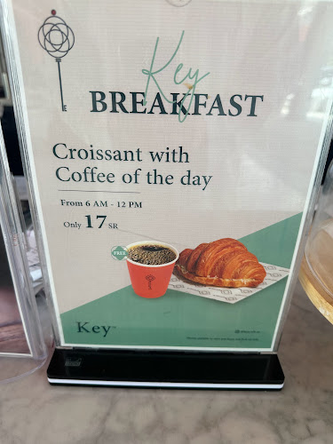 طريق الملك فهد، العليا، الرياض 12214