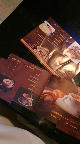 ايتوال كافيه etoile cafe - الضيافة