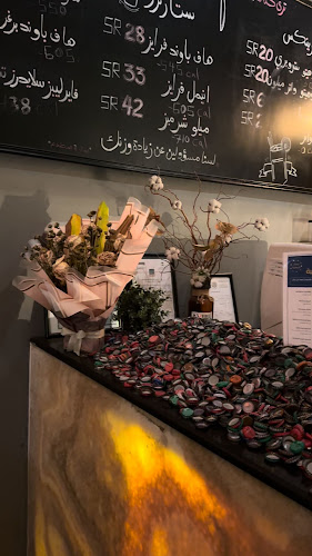 Comentarii opinii despre هاف باوند