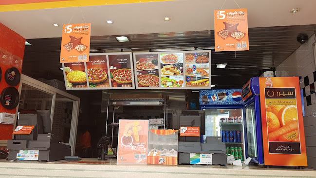 ليتل سيزرز - اسواق الموسى