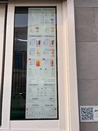 Barn's | بارنز - جازان