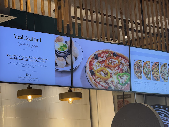 بيتزا اكسبريس ليمتيد - الضيافة