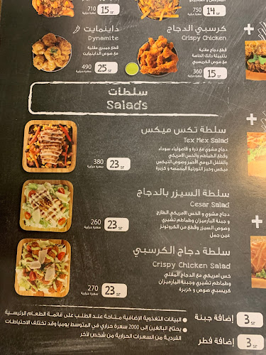 Opinii despre دانك ساندوتش | Dank Sandwich în جدة - الضيافة