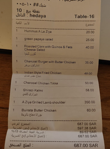 Opinii despre Lavish catering în الدمام - الضيافة