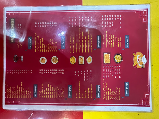 عريكة مذاق قاسم