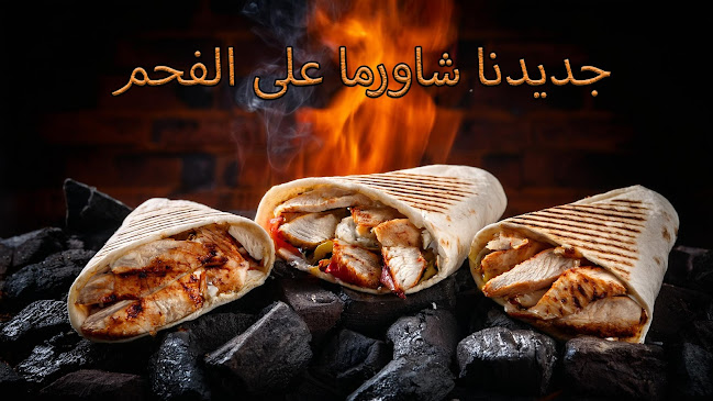 Opinii despre لذة محشي în حريملاء - الضيافة