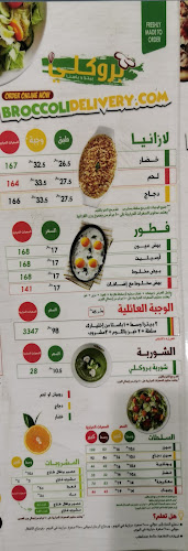 مطعم وكافيه، 2 بجوار روزو، العليا، طريق الملك فهد، تبوك