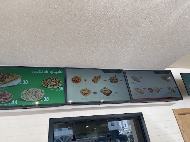 لورينزو بيتزا - جدة