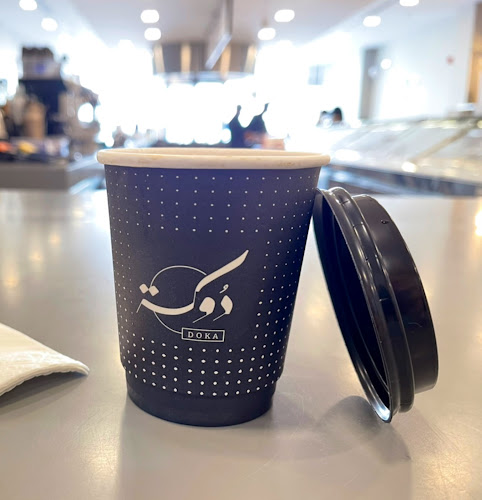 دوكة | مخابز و حلويات