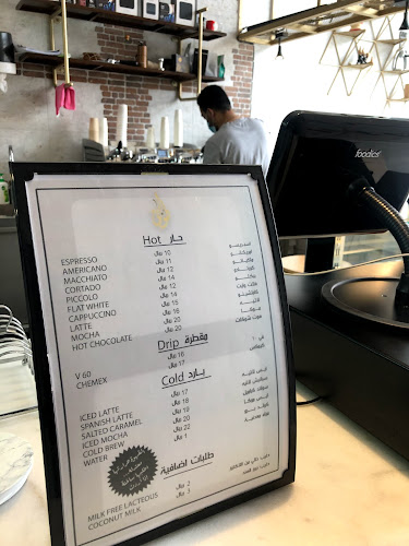 Comentarii opinii despre كوفي طوبى TUBA COFFEE