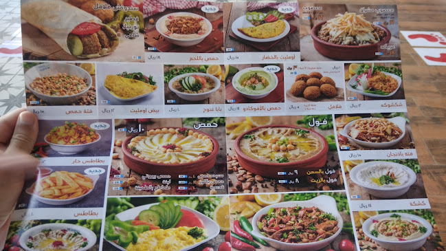 Comentarii opinii despre مطعم مشراق