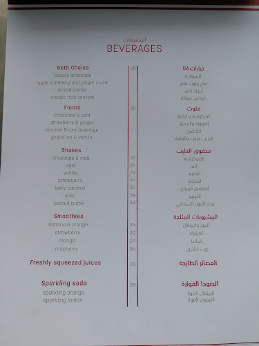 near the KAFD، شارع العليا، العليا، الرياض 11433