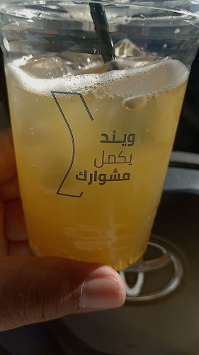 Comentarii opinii despre ويند | Wind