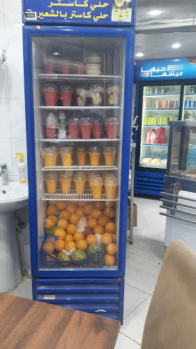 مطاعم جاكرتا لتقديم الوجبات - الضيافة