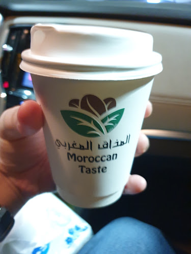 المذاق المغربي - الضيافة