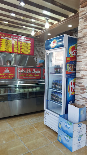 مشويات الحلبي - جدة