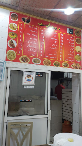 Opinii despre مطعم ألنصيب în المدينة المنورة - الضيافة