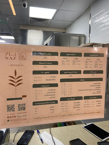 MPCJ+8RV حي، شارع جرير، الملز، الرياض 12836