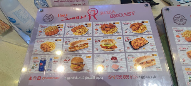 طريق الملك سعود، شارك، المدينة المنورة