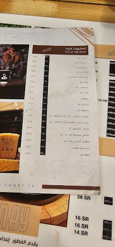 8956 الامير نايف بن عبدالعزيز، المنتزه الشرقي، 3141، حائل 55428