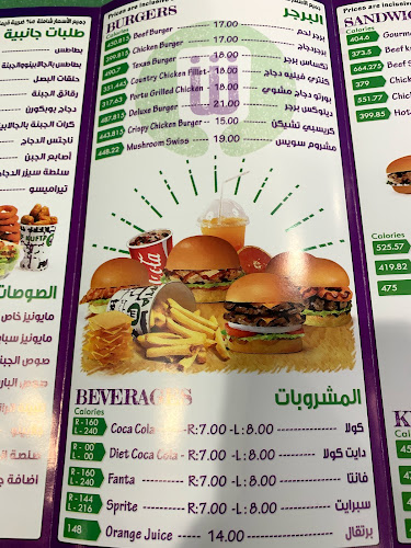 7809، الياسمين، الرياض 13322 3274، 13322