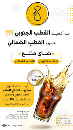 7417 طريق الملك سعود، المفرق، نجران 66251 5188، نجران 66231