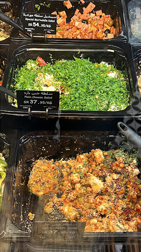 Al Hatab | الحطب - الرياض