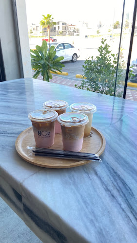 مقهى ايت اوز 8Oz - الخبر