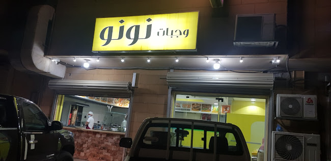 طريق الطرفية،, الربوة، بريدة 52367