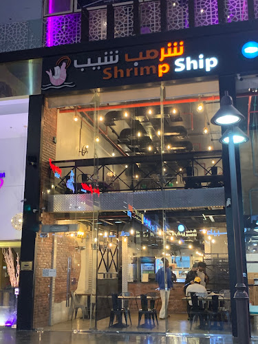 Shrimp Ship Al-Fayhaa - الضيافة